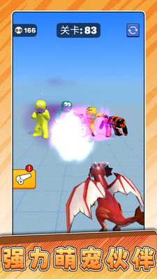 һ��ǹ���ֻ����°�2.0.2��׿���ͼ2