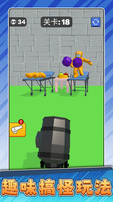 һ��ǹ���ֻ����°�2.0.2��׿���ͼ3