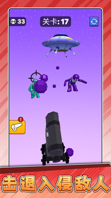 һ��ǹ���ֻ����°�2.0.2��׿���ͼ1