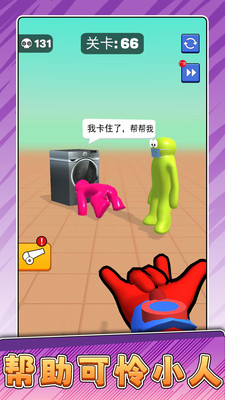 һ��ǹ���ֻ����°�2.0.2��׿���ͼ0