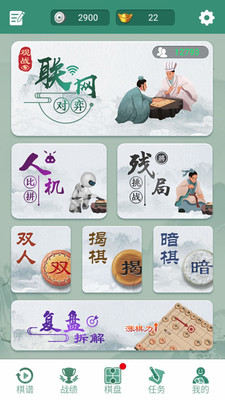 �����޹�浥����3.07��׿���ͼ2