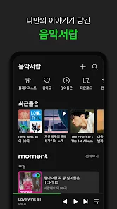 melon��׿�����İ�6.20.0.1��ͼ3