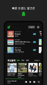 melon��׿�����İ�6.20.0.1��ͼ2