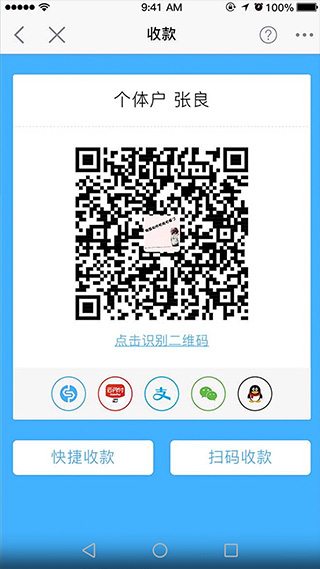 ��ʢͨapp��׿��v4.1.4180837���°��ͼ3