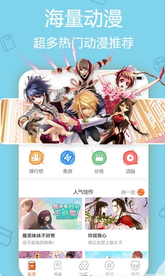 ����������׿������5.2.53���°��ͼ2