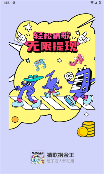 �¸��̽���2026���°�1.0.0��ͼ2