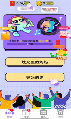 �¸��̽���2026���°�1.0.0��ͼ0