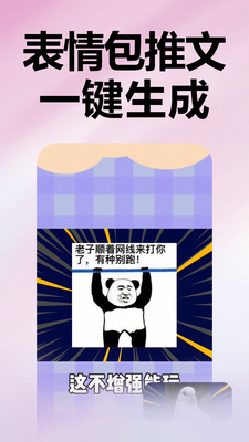 ��������app�ֻ���v5.9.2���°��ͼ2