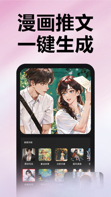 ��������app�ֻ���v5.9.2���°��ͼ1