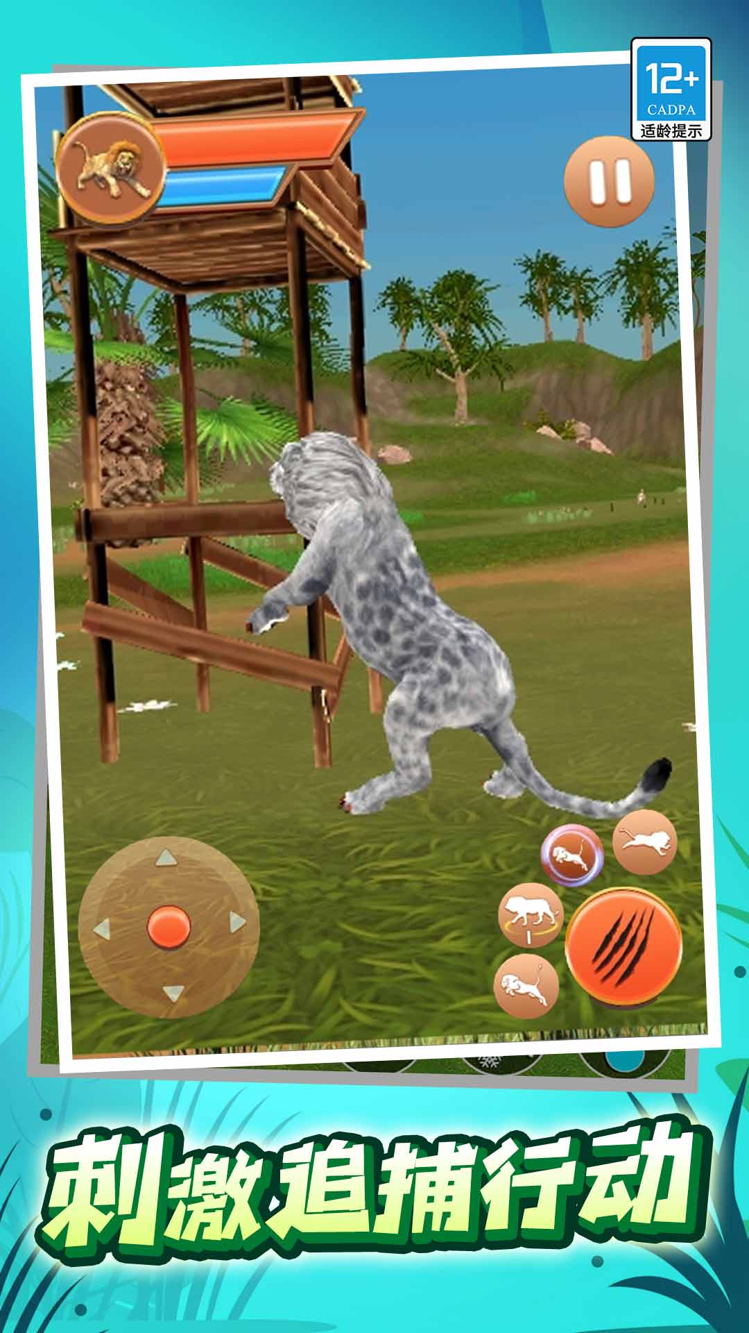 �ҵĶ���������Ϸ���°�1.0.4��ͼ0