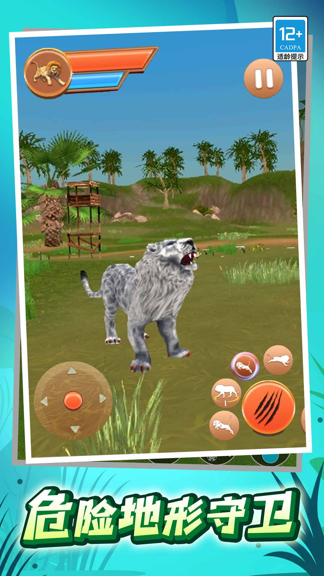 �ҵĶ���������Ϸ���°�1.0.4��ͼ4