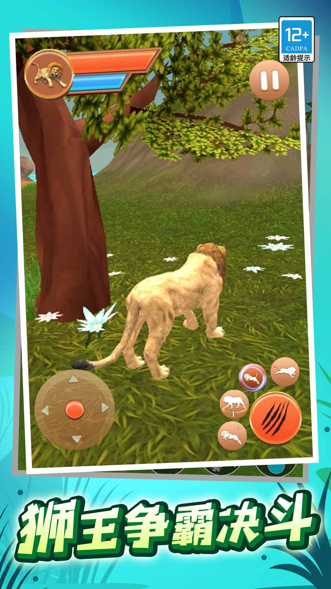 �ҵĶ���������Ϸ���°�1.0.4��ͼ2