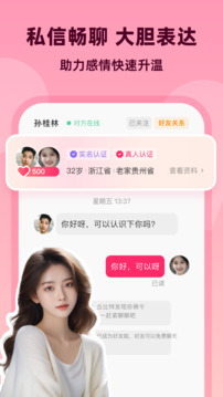 Ϊ����������������ֳ�v 2.9.6��ͼ1