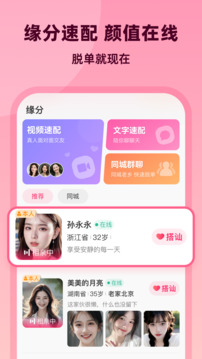 Ϊ����������������ֳ�v 2.9.6��ͼ2