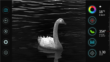 艾睿天眼X官方最新版 艾睿天眼X官方最新版