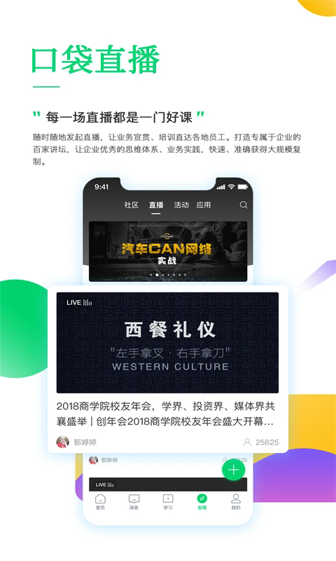 ְ����ά��������Ʒ��VIC3308������ֳ�3.76.0������ֳǽ�ͼ3