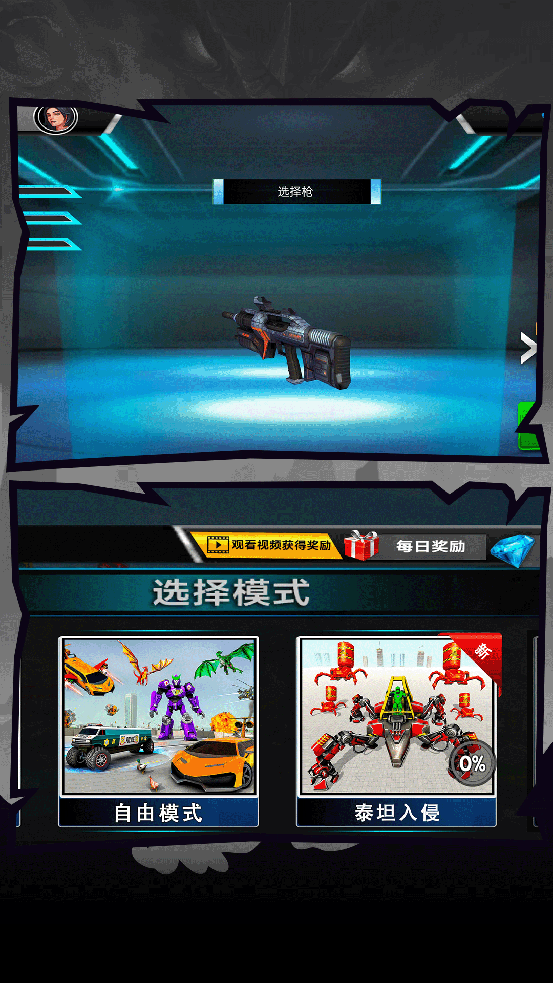 ���ΰɻ�����Ϸ���°�1.1.3��ͼ2