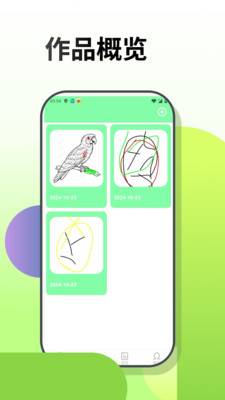 �λ�ͿͿ��С��Ϸ��׿��10.1.1��ͼ0