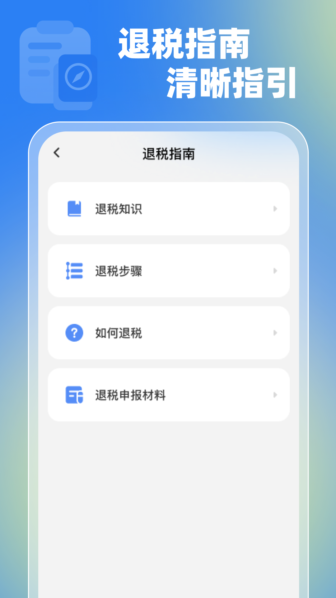 �����˽����ֹٷ���1.0.2��ͼ1