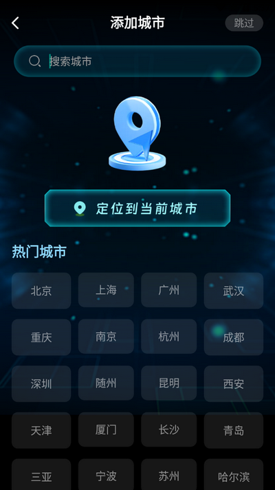 �����Ǳ�����Ԥ��������ֳ���v1.0.3������ֳǽ�ͼ1