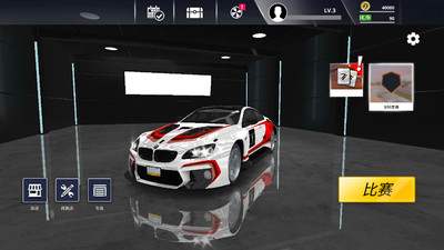 �����ܳ���ʻ�ٷ��ֻ���187.1.3��׿���ͼ1