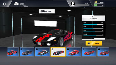 �����ܳ���ʻ�ٷ��ֻ���187.1.3��׿���ͼ3