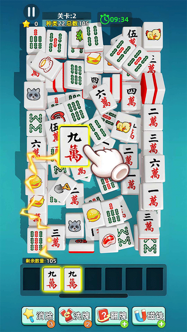 ������������Ϸ������1.12��ͼ3