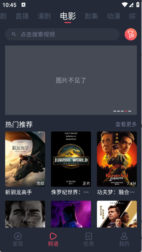 HBOӰ��app��Ѱ�v1.2.3.8���°��ͼ0