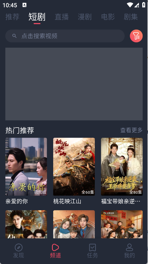 HBOӰ��app��Ѱ�v1.2.3.8���°��ͼ1