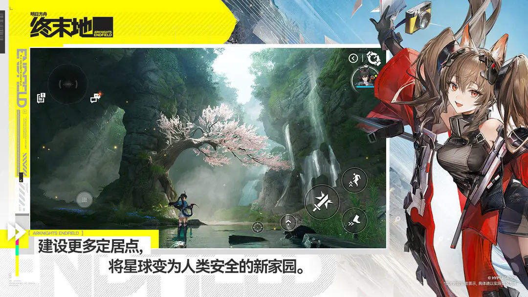 ���շ�����ĩ�عٷ�2026������ֳ�v1.0.13������ֳǽ�ͼ4