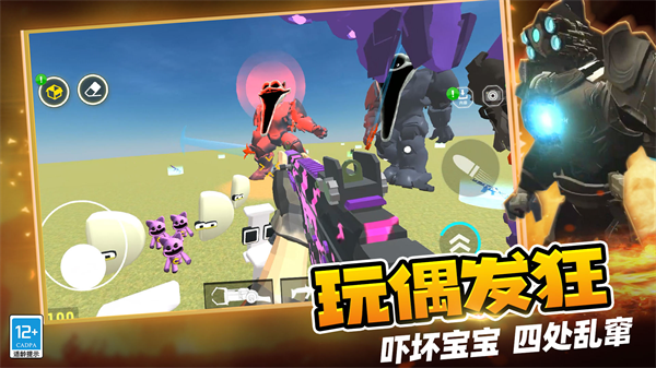 ս��������Ϸ�ٷ���v28.251118.162������ֳǽ�ͼ2