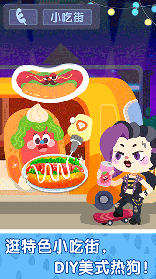 ������´������vip������ֳ�v9.89.69.20������ֳǽ�ͼ0