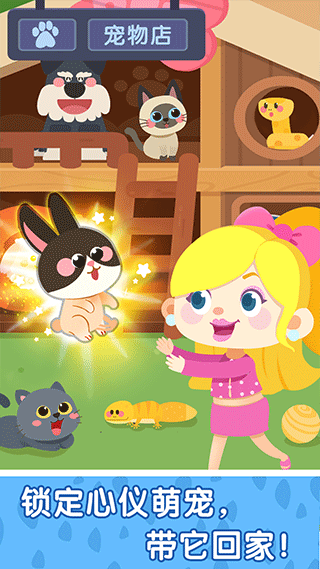 ������´������vip������ֳ�v9.89.69.20������ֳǽ�ͼ3