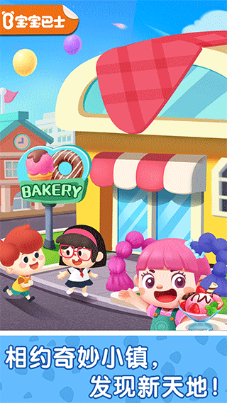 ������´������vip������ֳ�v9.89.69.20������ֳǽ�ͼ1