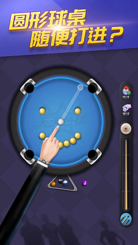 ����̨��ٷ�����7.4.36�ֻ����ͼ1