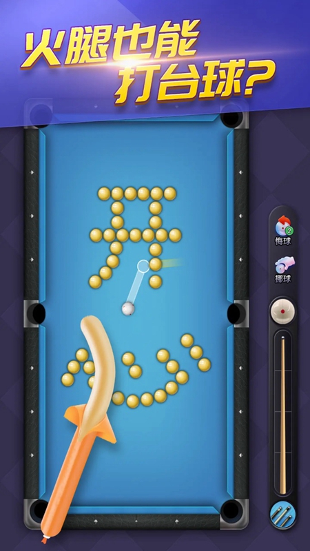 ����̨��ٷ�����7.4.36�ֻ����ͼ2