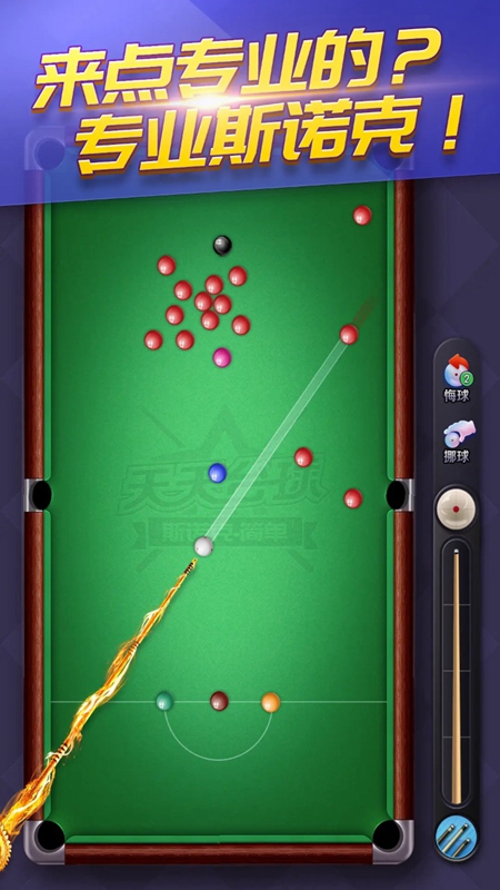 ����̨��ٷ�����7.4.36�ֻ����ͼ0