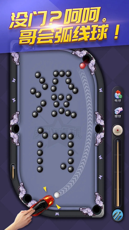 ����̨��ٷ�����7.4.36�ֻ����ͼ3