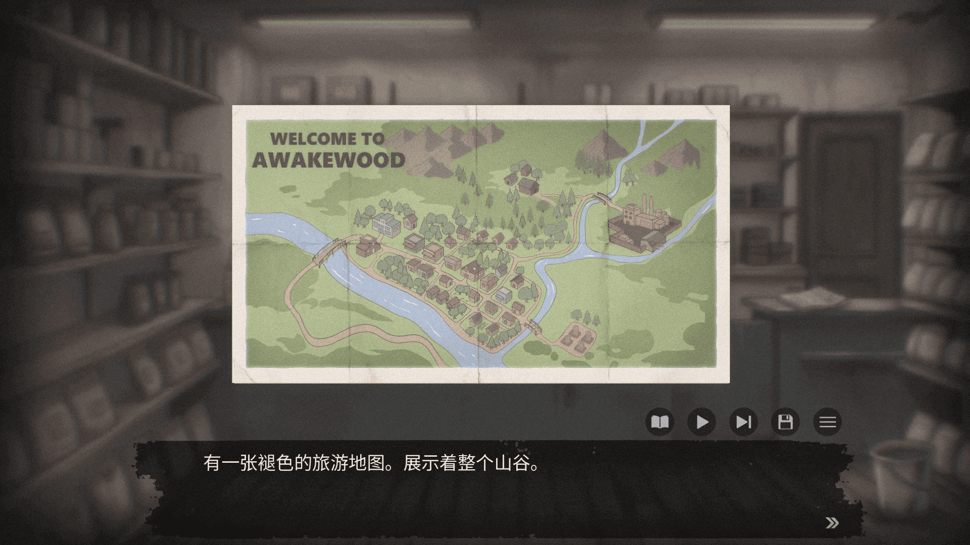 ����֮ɭ����֮��(awakewood demo)�ֻ����İ�1.1��׿���ͼ1