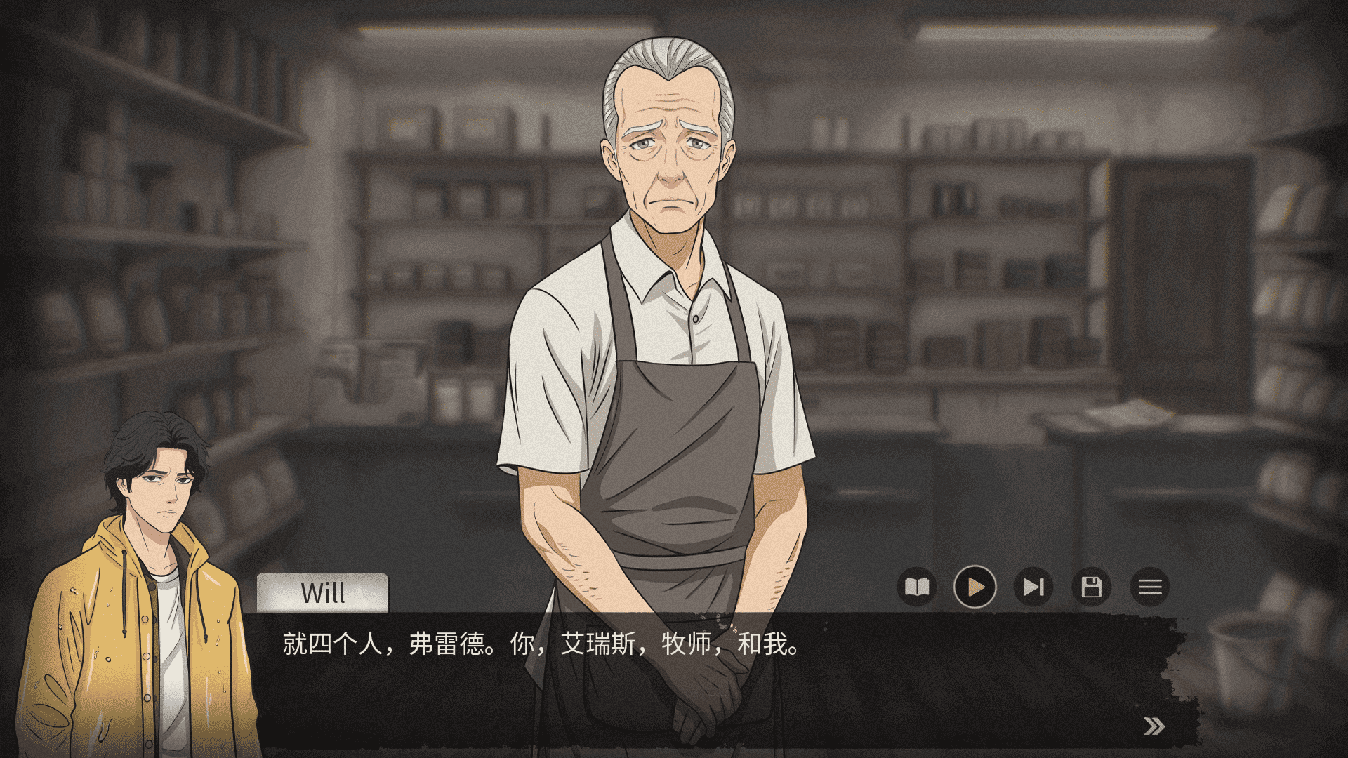 ����֮ɭ����֮��(awakewood demo)�ֻ����İ�1.1��׿���ͼ3