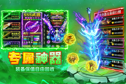 ĩ��֮��(���޵�����)���°�1.0.1��׿���ͼ2