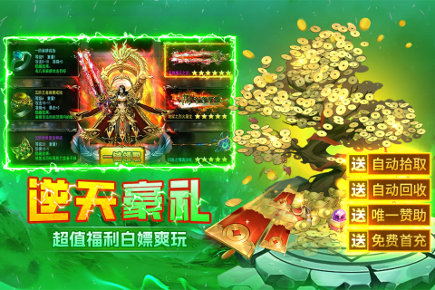 ĩ��֮��(���޵�����)���°�1.0.1��׿���ͼ0