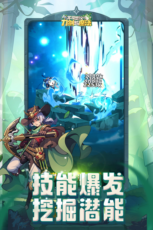 ����˼��ĵ�����ħ����Ϸ���°�1.13��׿���ͼ1