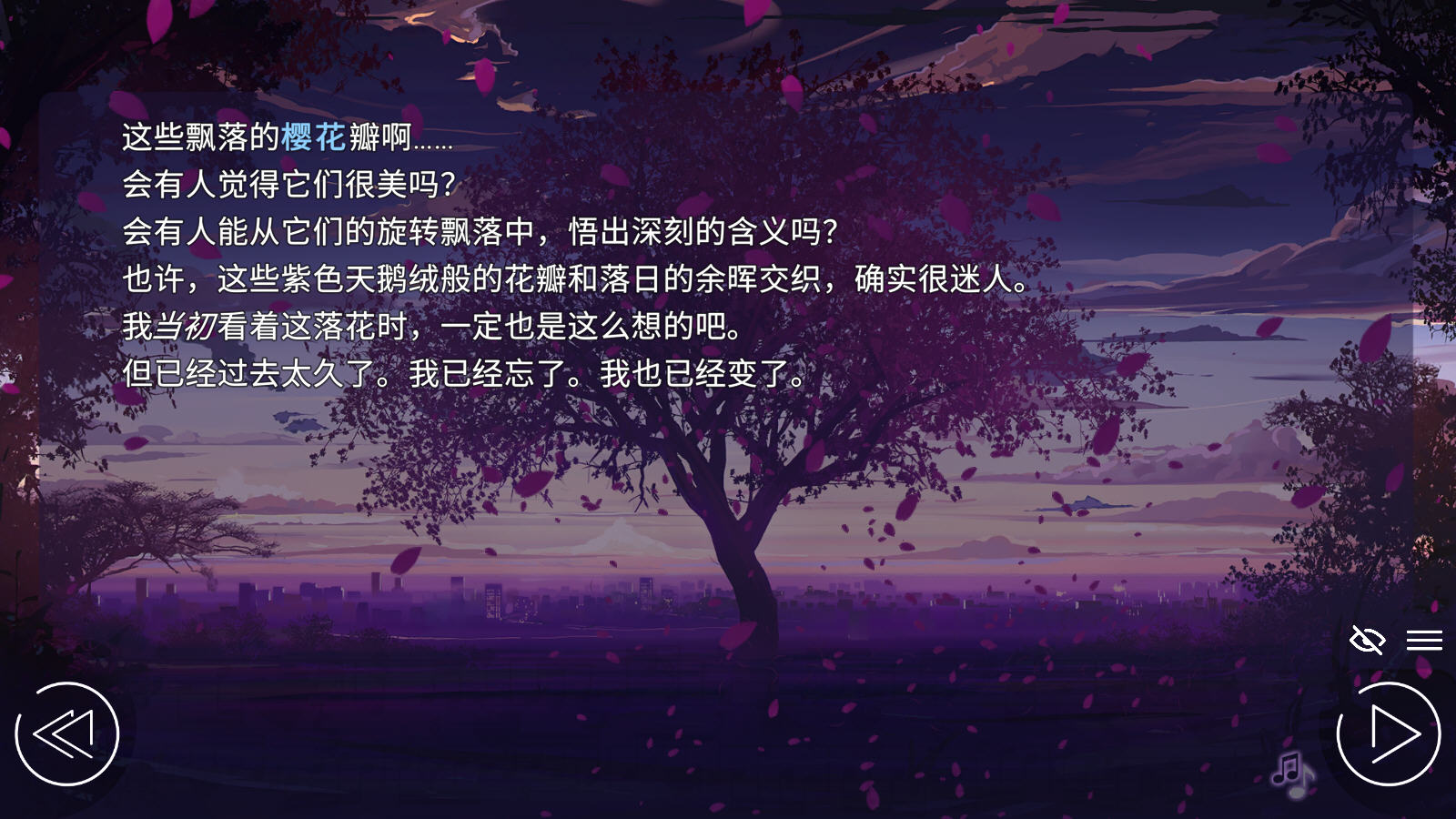 爱情金钱摇滚乐汉化版v5.54最新版截图3