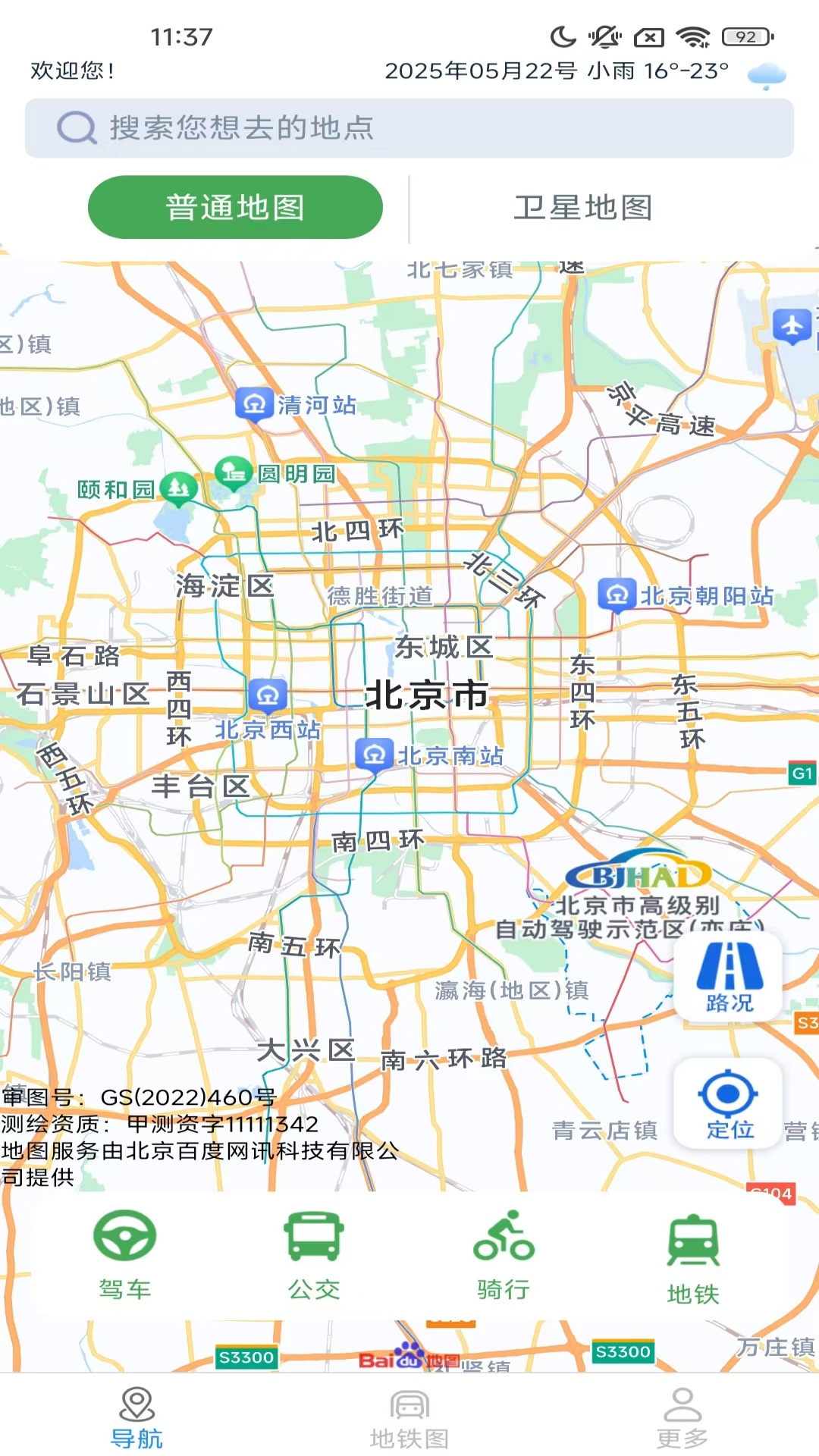 �������ٵ������������ֻ���1.4.2.3��ͼ1