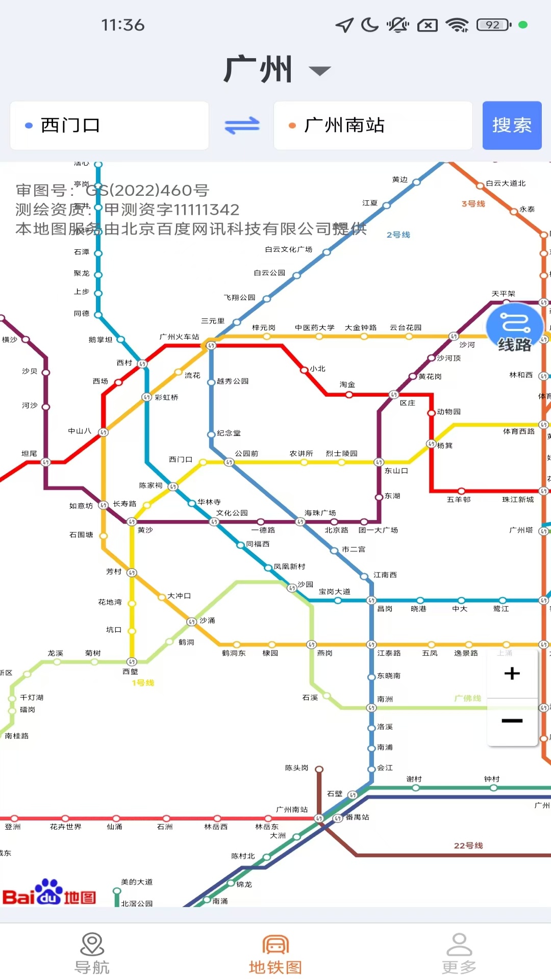 �������ٵ������������ֻ���1.4.2.3��ͼ2