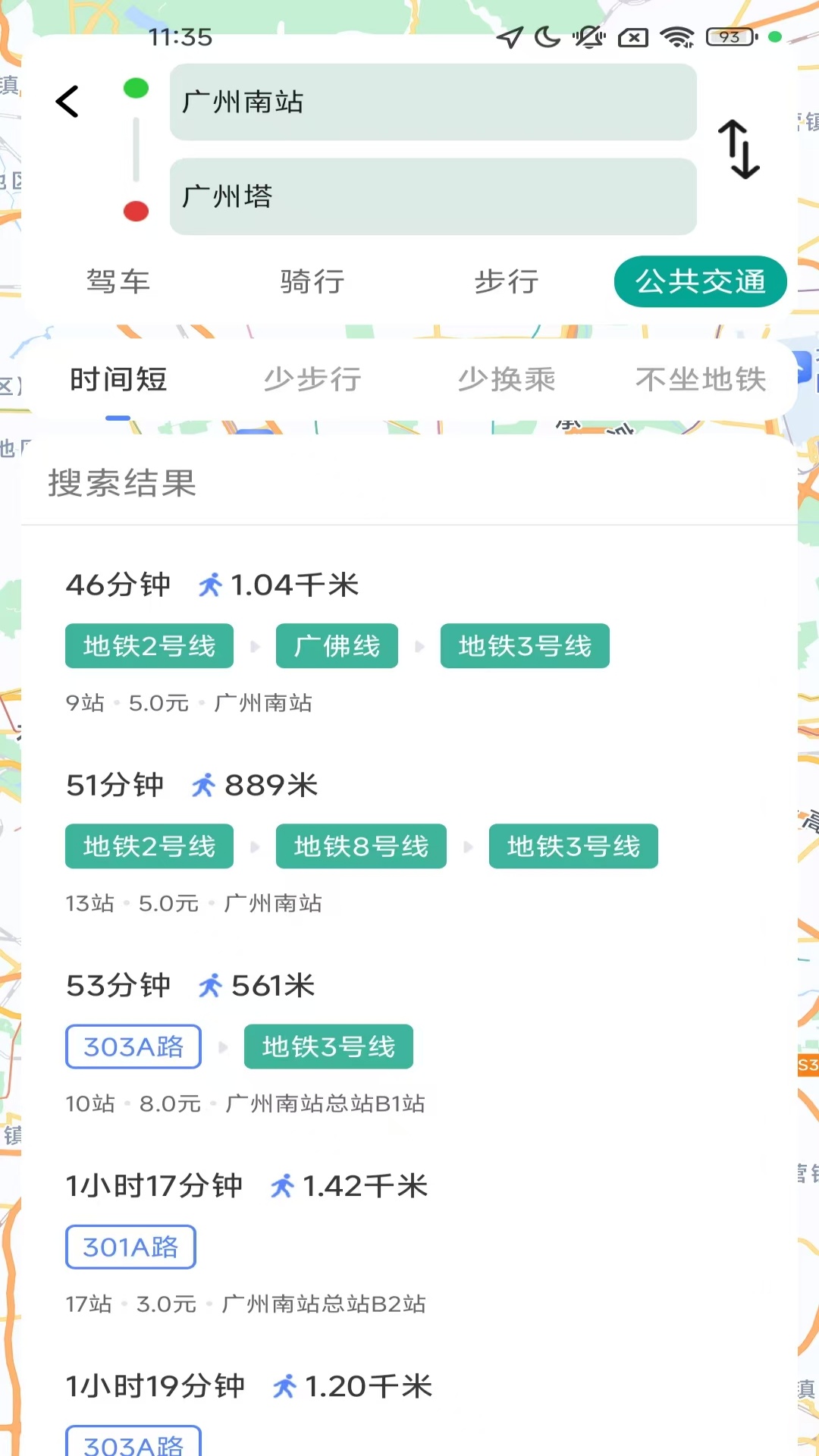 �������ٵ������������ֻ���1.4.2.3��ͼ3