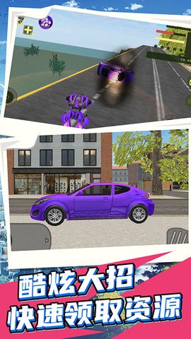 ����Ӣ�ۻ��׾�Ԯ���°�v1.6.5��׿���ͼ0