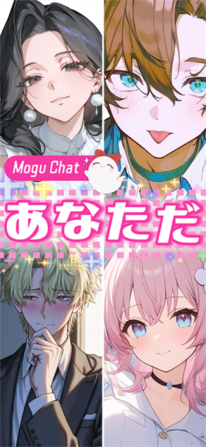 �ȹ�AI�������°�(MoguChat)v3.10.0��׿���ͼ0