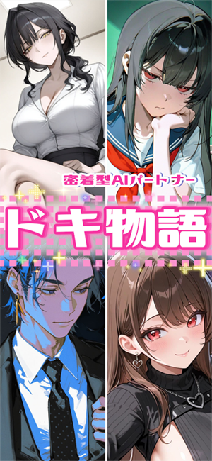 �ȹ�AI�������°�(MoguChat)v3.10.0��׿���ͼ1